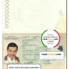 Algeria passport template in PSD format at the best price