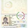 Azerbaijan passport template in PSD format, fully editable scan effect