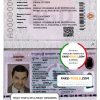 Bangladesh e-passport template in PSD format (2020 - present) scan effect