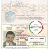 Belarus passport template in PSD format (2006 - 2020) scan effect
