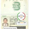 Bolivia passport template in PSD format, fully editable, with all fonts