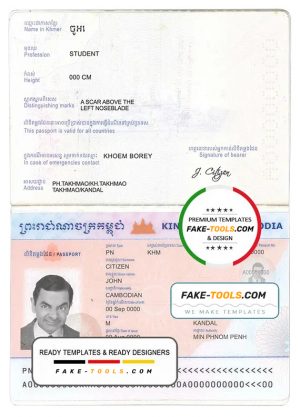 Cambodia passport template in PSD format
