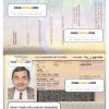 Chad (République du Tchad) passport template in PSD format, fully editable