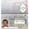 China passport template in PSD format, fully editable (2012 – present)