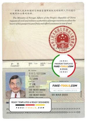 China passport template in PSD format, fully editable
