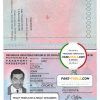 Croatia passport template in PSD format, fully editable