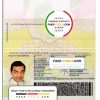 Ethiopia passport template in PSD format, fully editable
