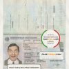 Germany passport template in PSD format, fully editable (2017 – present)