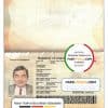Ghana passport template in PSD format, fully editable, with all fonts