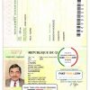 Guinea passport template in PSD format