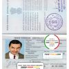India passport template in PSD format, fully editable, with all fonts