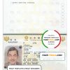 Japan passport template in PSD format
