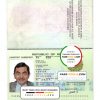 Kenya passport template in PSD format, fully editable