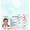 Kyrgyzstan passport template in PSD format