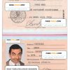 Luhansk (Луганск) People’s Republic passport template in PSD format