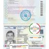 Macedonia passport template in PSD format, fully editable, with all fonts