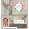 Mali passport template in PSD format, fully editable, with fonts