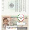 Mexico passport template in PSD format, fully editable