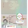 Montenegro passport template in PSD format