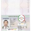 Myanmar passport template in PSD format, with all fonts