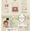 Oman passport template in PSD format, fully editable (2019 – present)