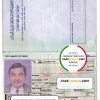 Oman passport template in PSD format