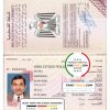 Palestine passport template in PSD format, fully editable, with all fonts
