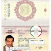 Papua New Guinea passport template in PSD format