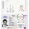 Romania passport template in PSD format