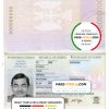 Serbia passport template in PSD format, fully editable (2016 – present)