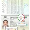 Sierra Leone passport template in PSD format, fully editable