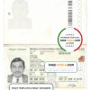 South Africa passport in PSD format, fully editable (2009 – present)