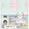 South Sudan passport template in PSD format, fully editable
