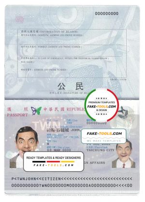 Taiwan (officially the Republic of China) passport easy to fill template in PSD format