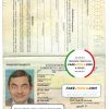 Tanzania passport template in PSD format, fully editable scan effect