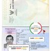 Thailand passport template in PSD format, fully editable scan effect