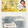 Australia Queensland state driving license template in PSD format, fully editable, with all fonts scan effect