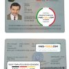 Azerbaijan driver license template in PSD format, fully editable, with all fonts