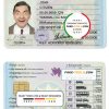 Azerbaijan driving license template in PSD format, fully editable, with all fonts (2013 - present) scan effect