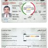 Bahrain driving license template in PSD format, fully editable scan effect