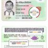 Bangladesh ID template in PSD format, fully editable