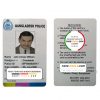 Bangladesh police ID template in PSD format, completely editable scan effect