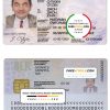 Belarus ID template in PSD format, with all fonts