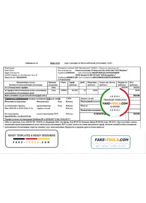 Belarus Minsk energo utility bill template in Word and PDF format, fully editable