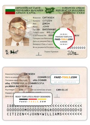 Bulgaria ID template in PSD format