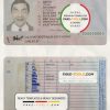 Bulgaria driving license template in PSD format, fully editable (2010 - present) scan effect