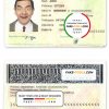 Burkina Faso ID template in PSD format, fully editable
