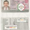Cameroon driving license template in PSD format, fully editable