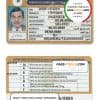 Chad (République du Tchad) driving license template in PSD format, fully editable