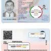 Chile ID template in PSD format, fully editable, with all fonts scan effect